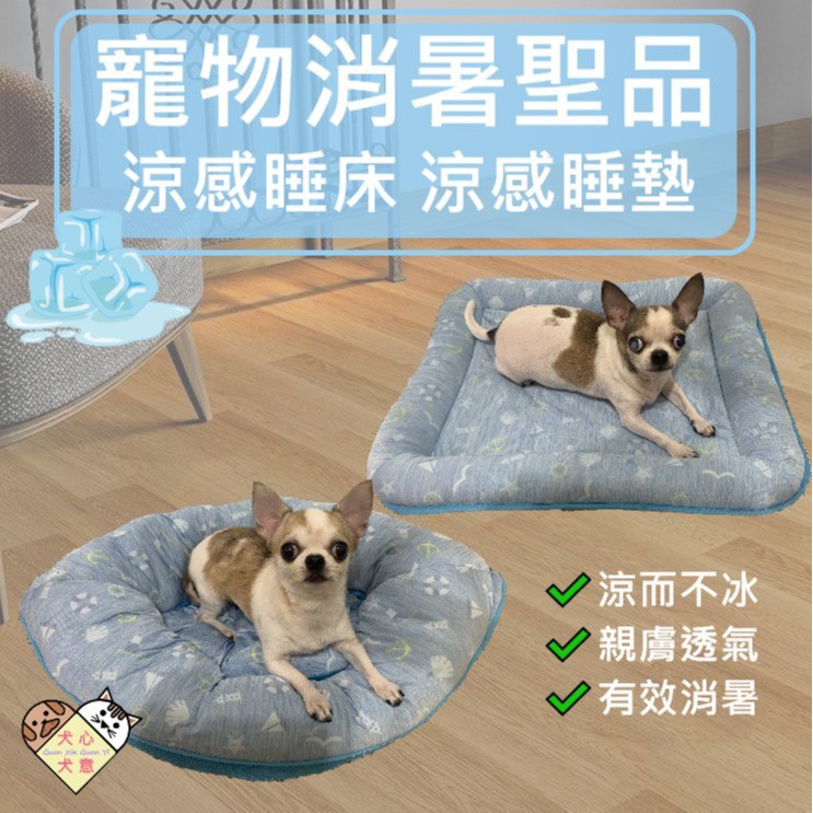 犬心犬意🐾寵物用品, 線上商店| 蝦皮購物