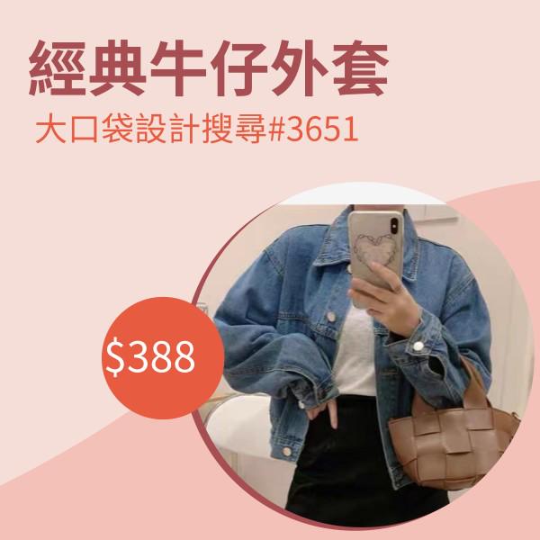 KOFI STORE, 線上商店 | 蝦皮購物