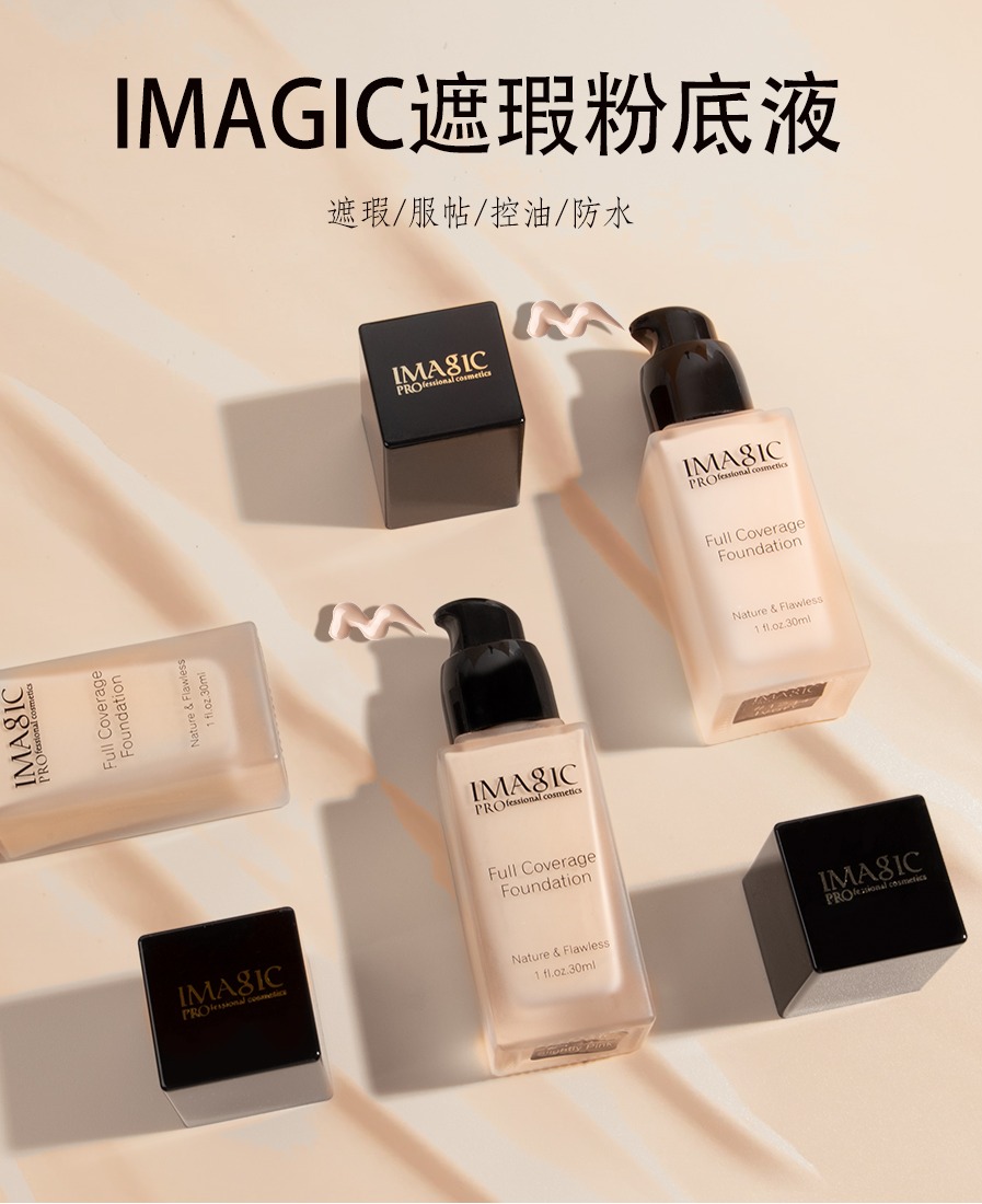 IMAGIC 官方旗艦店, 線上商城 | 蝦皮購物