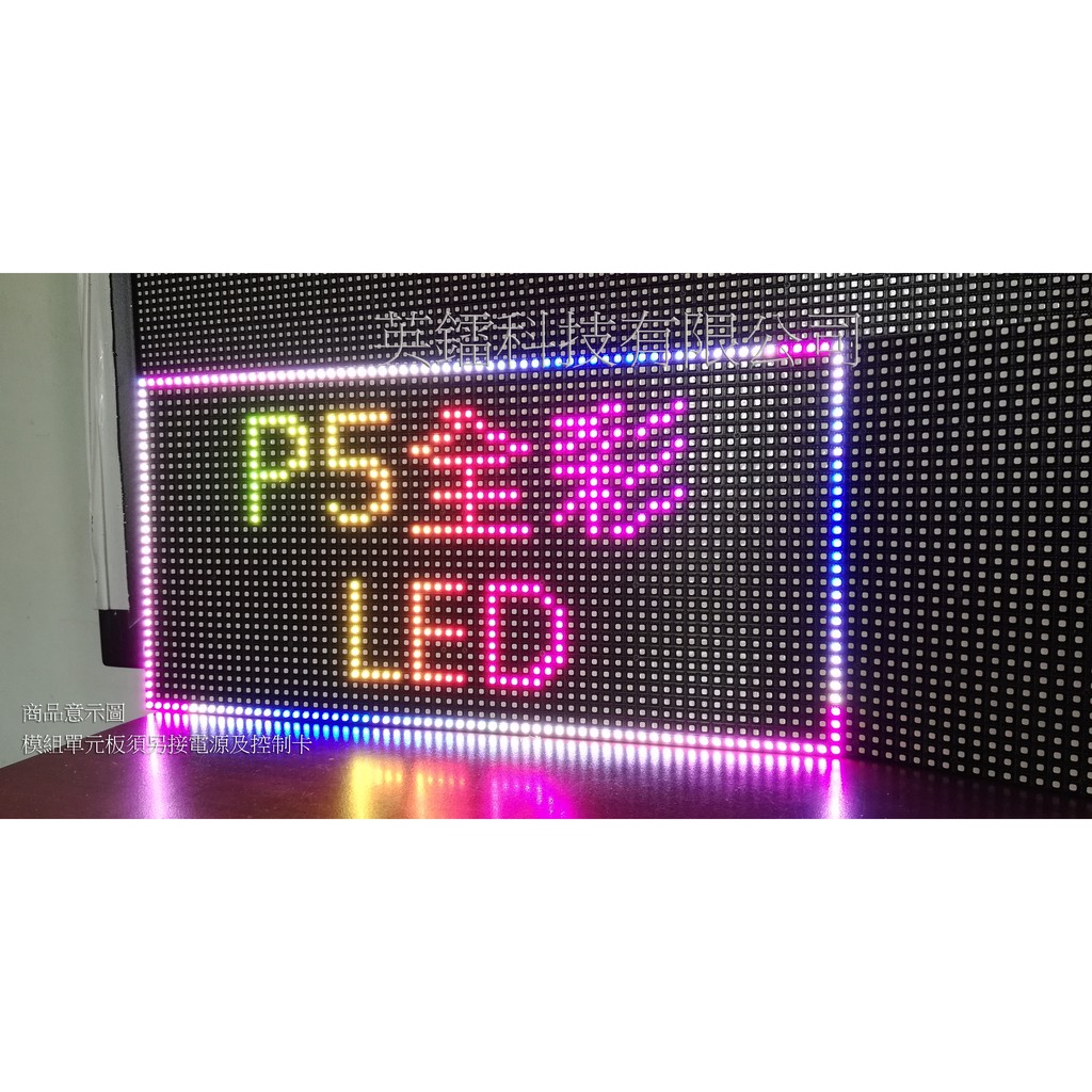 LED 電子屏看板招牌, 線上商店| 蝦皮購物