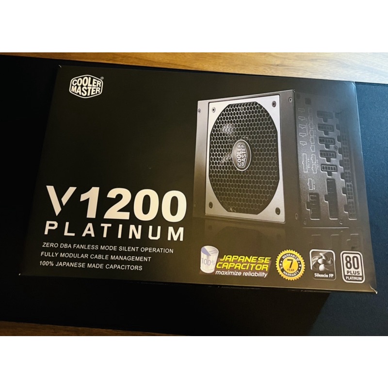 CoolerMaster酷碼V1200 PLATINUM 白金/全模組化/電源供應器（近全新