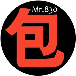 更多包包行李箱都在Mr.830, 線上商店 | 蝦皮購物