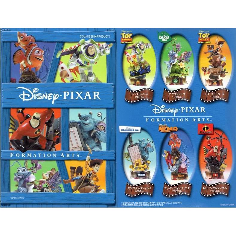 Square Enix Disney Pixar Formation Arts 迪士尼皮克斯西洋棋全六款三 