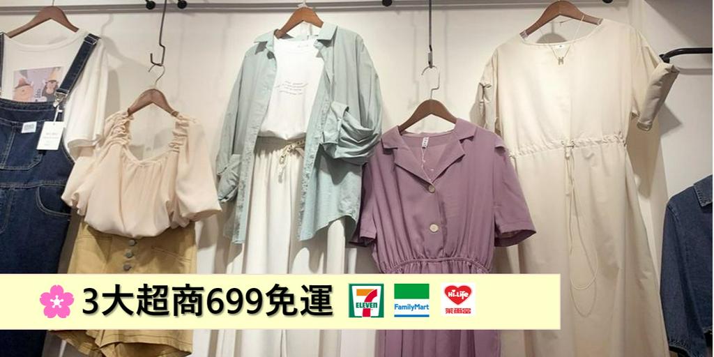 KOFI STORE, 線上商店 | 蝦皮購物