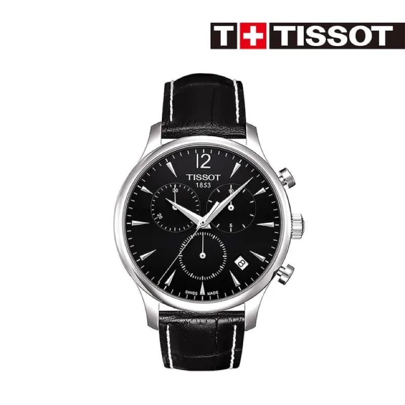 Tissot 1853 sale