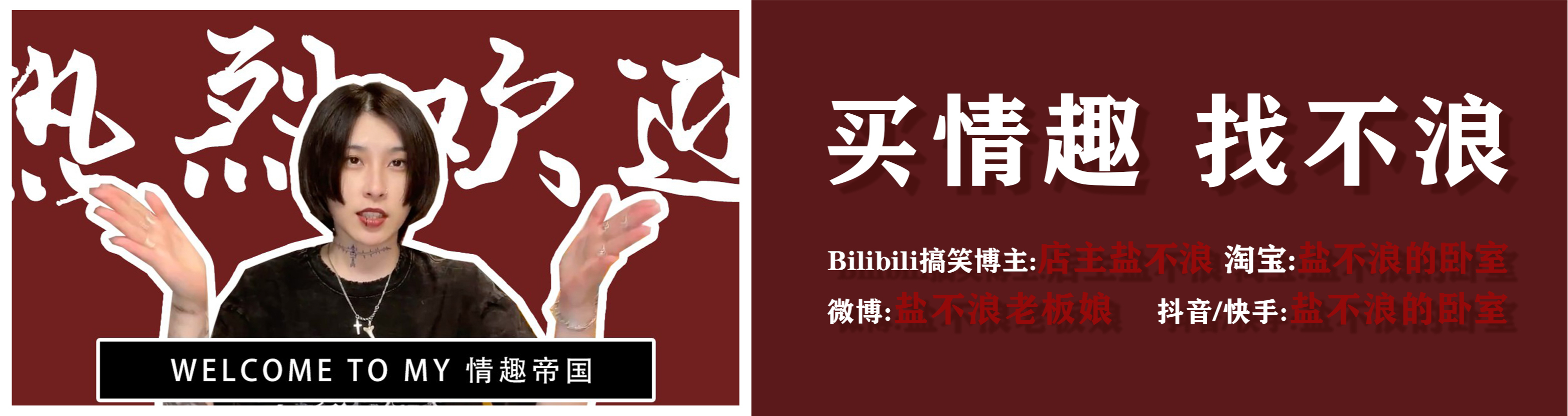 Yanbulang's room 盐不浪的卧室, 線上商店 | 蝦皮購物