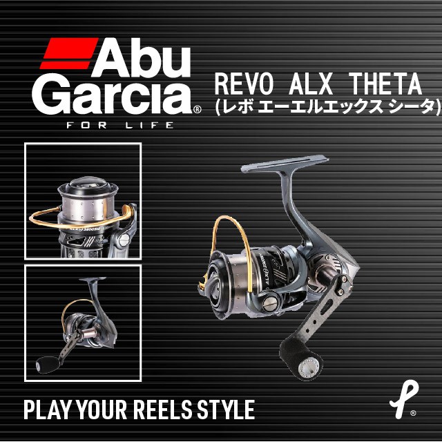 Abu Garcia Revo MGX 紡車捲線器