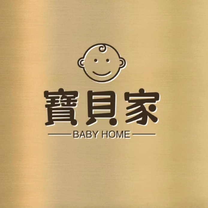 🏠寳貝家【男童服裝】, 線上商店 | 蝦皮購物