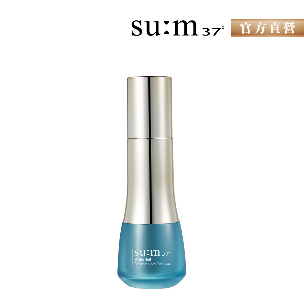 Su:m37° Secret Essence80mlと試供品１５個セット 基礎化粧品