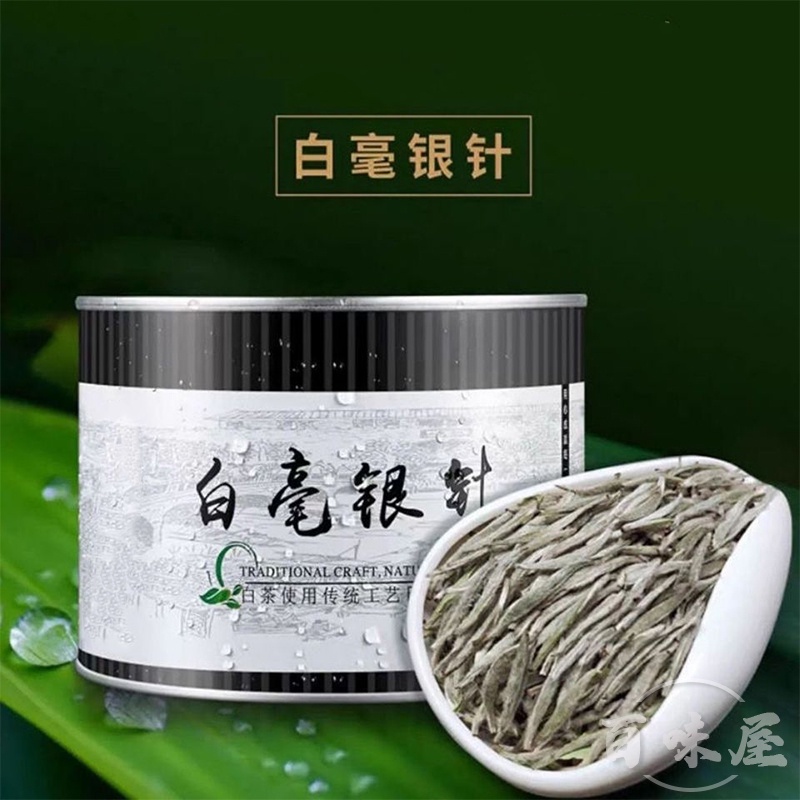 【百味屋】春茶茶葉茶包福鼎白茶白毫銀針高山白茶工藝頭採銀針