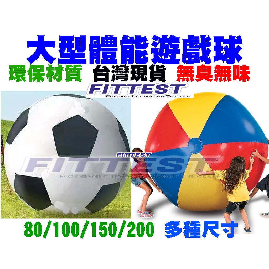 飛特體育 Fittest, 線上商店 | 蝦皮購物