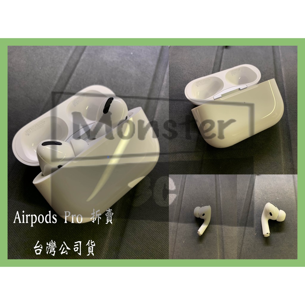 🎊快速出貨🎊AirPods Pro 2代1代單耳拆賣全新公司貨AirPods Pro 充電盒