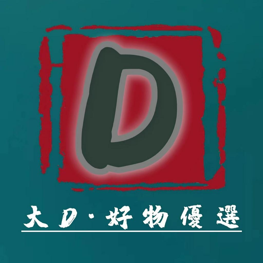 大D精選店, 線上商店 | 蝦皮購物
