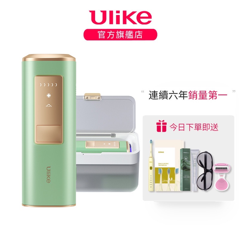Ulike, 官方線上商城| 蝦皮購物