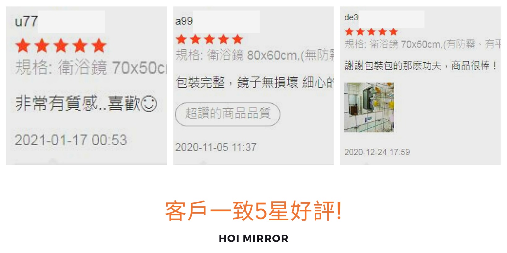 客製化木框鏡／衛浴鏡／全身鏡) - Hoi和益鏡廠, 線上商店| 蝦皮購物