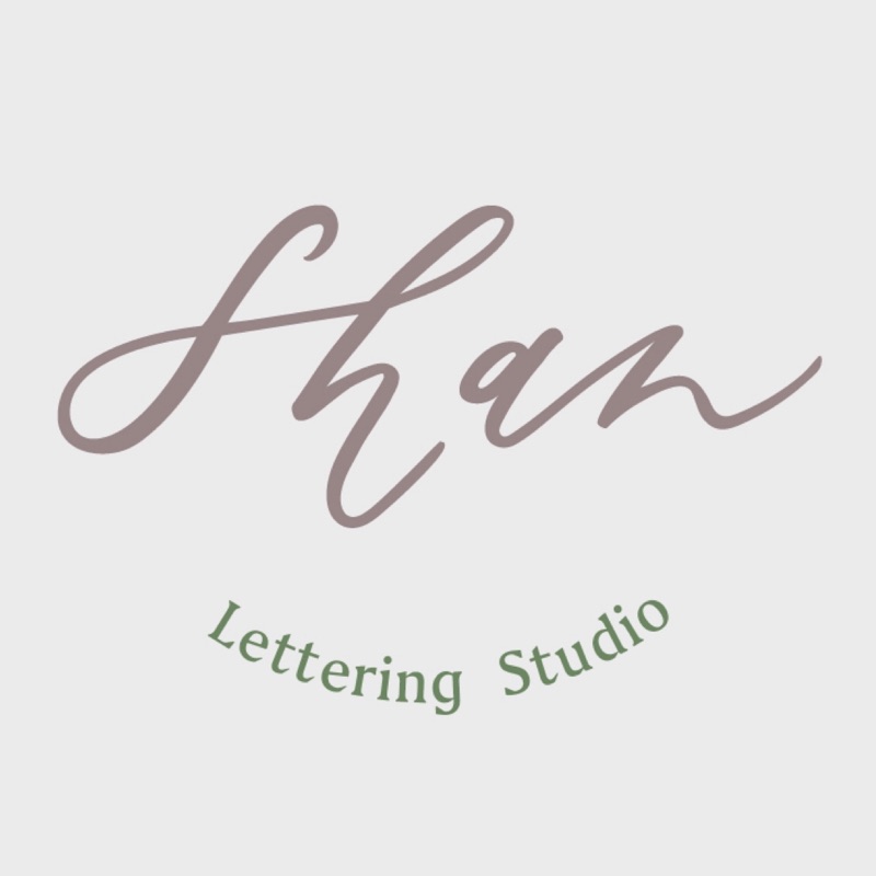 玄手寫｜Shan Lettering, 線上商店 | 蝦皮購物