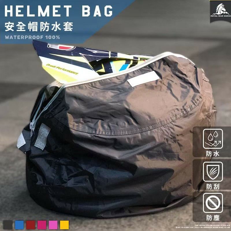 Horse best sale helmet bag