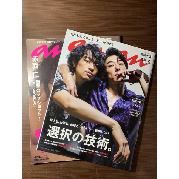 お値下げ中！janji♡CHUPA♡赤西仁 アイドル