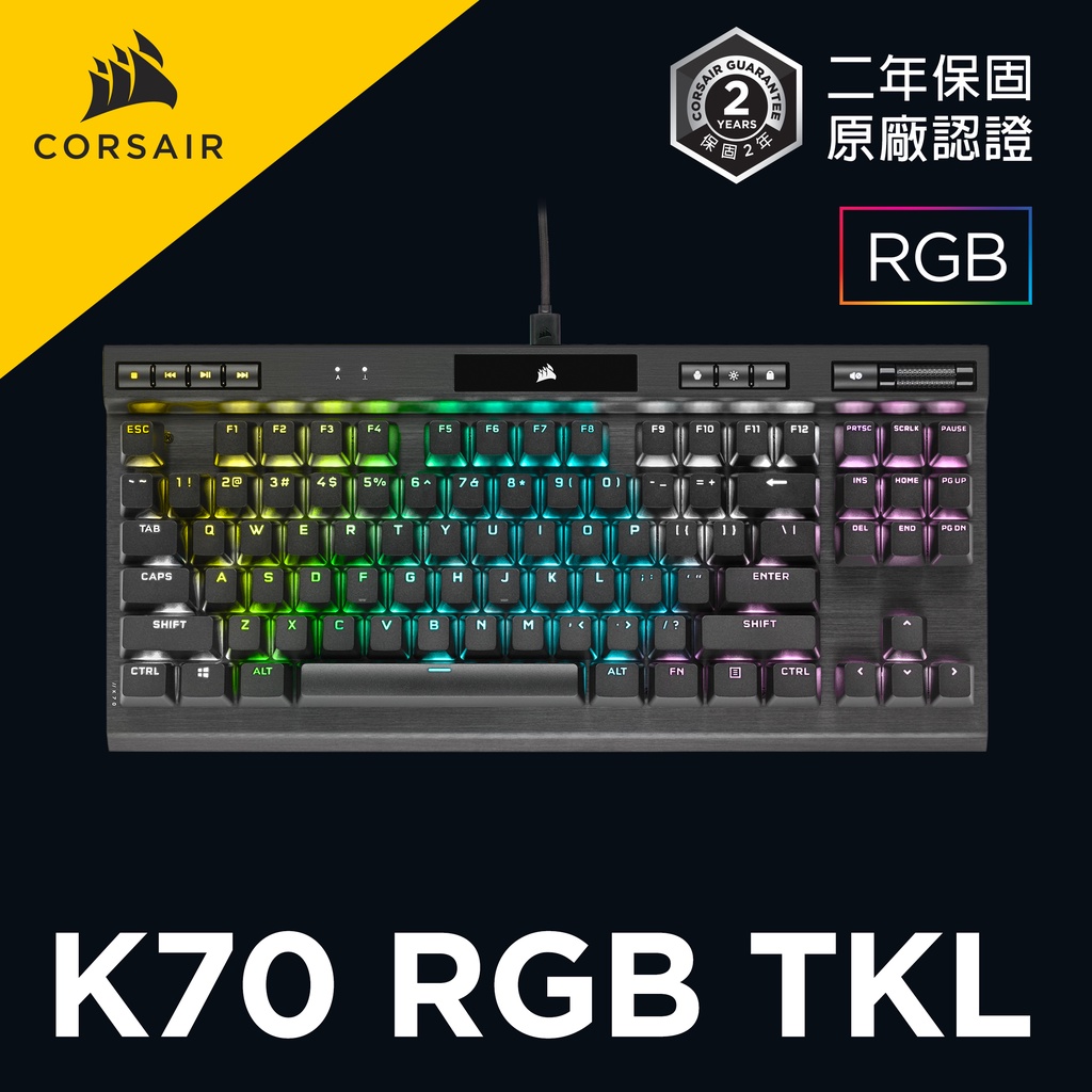 海盜船CORSAIR K70 RGB TKL 80% 機械式鍵盤官方授權旗艦店| 蝦皮購物