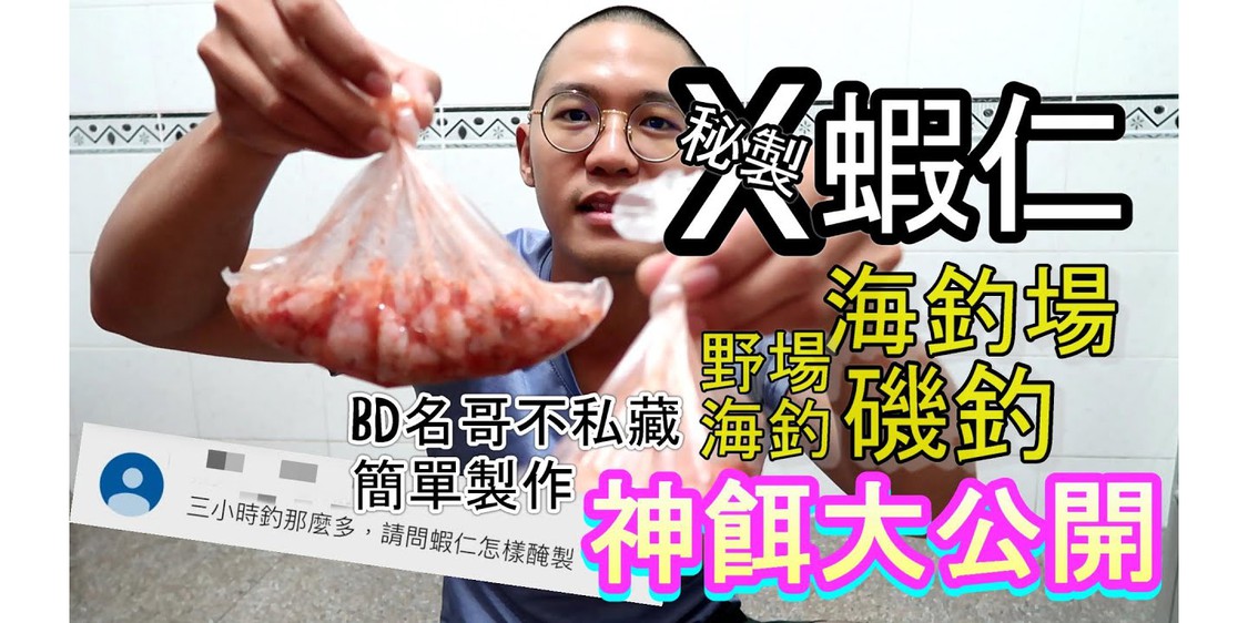 子母鉤釣組補鉤-BD名哥