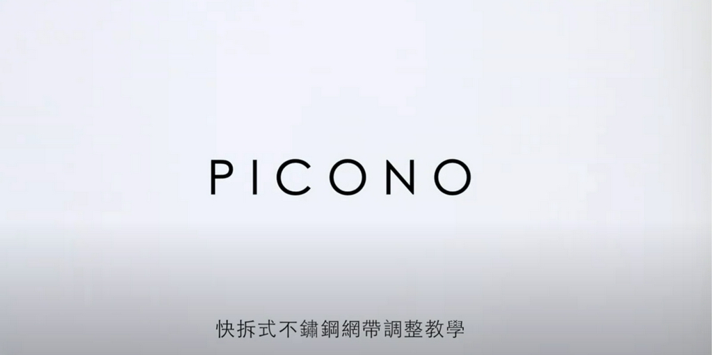 PICONO Watches , 線上商城| 蝦皮購物