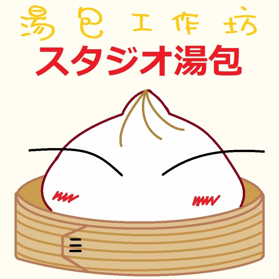 湯包日貨坊, 線上商店 | 蝦皮購物