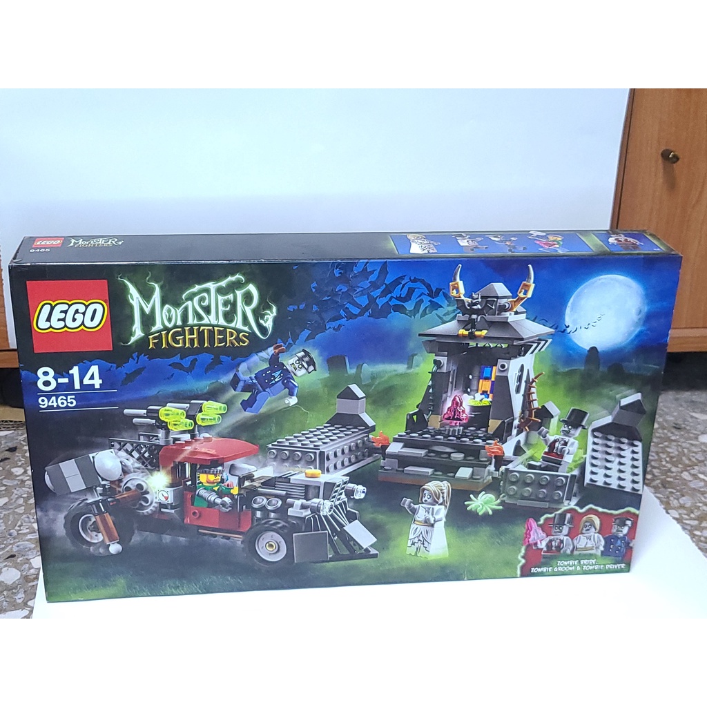 LEGO 9465 9466 9468