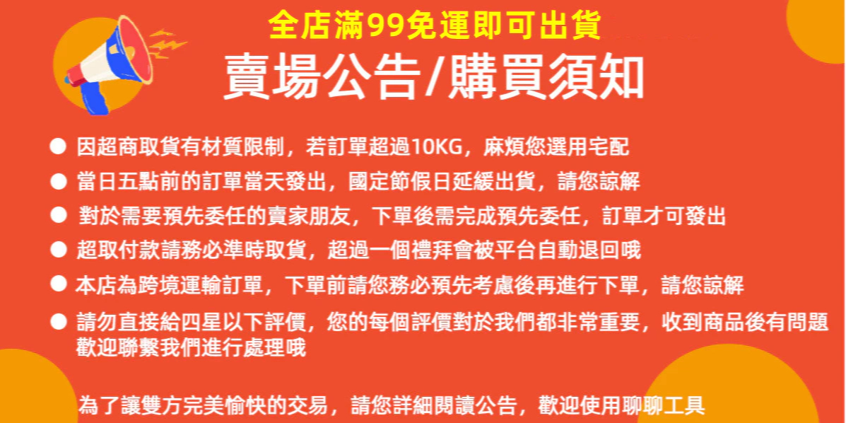 Sane 衛浴官方旗艦店, 線上商店 | 蝦皮購物
