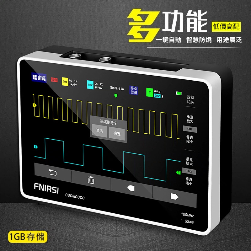 FNIRSI 工具店, 線上商城 | 蝦皮購物