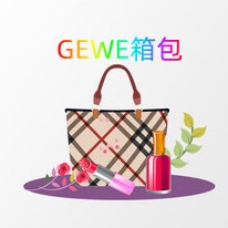 格薇GEWE箱包, 線上商店 | 蝦皮購物