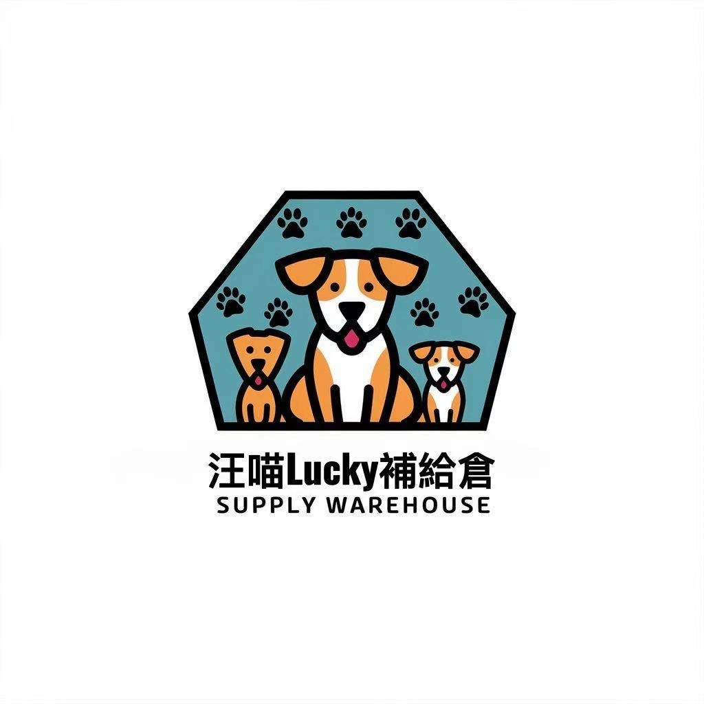 汪喵Lucky補給倉, 線上商店 | 蝦皮購物