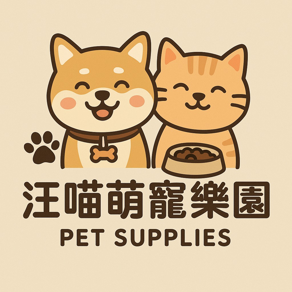 汪喵萌寵樂園, 線上商店 | 蝦皮購物