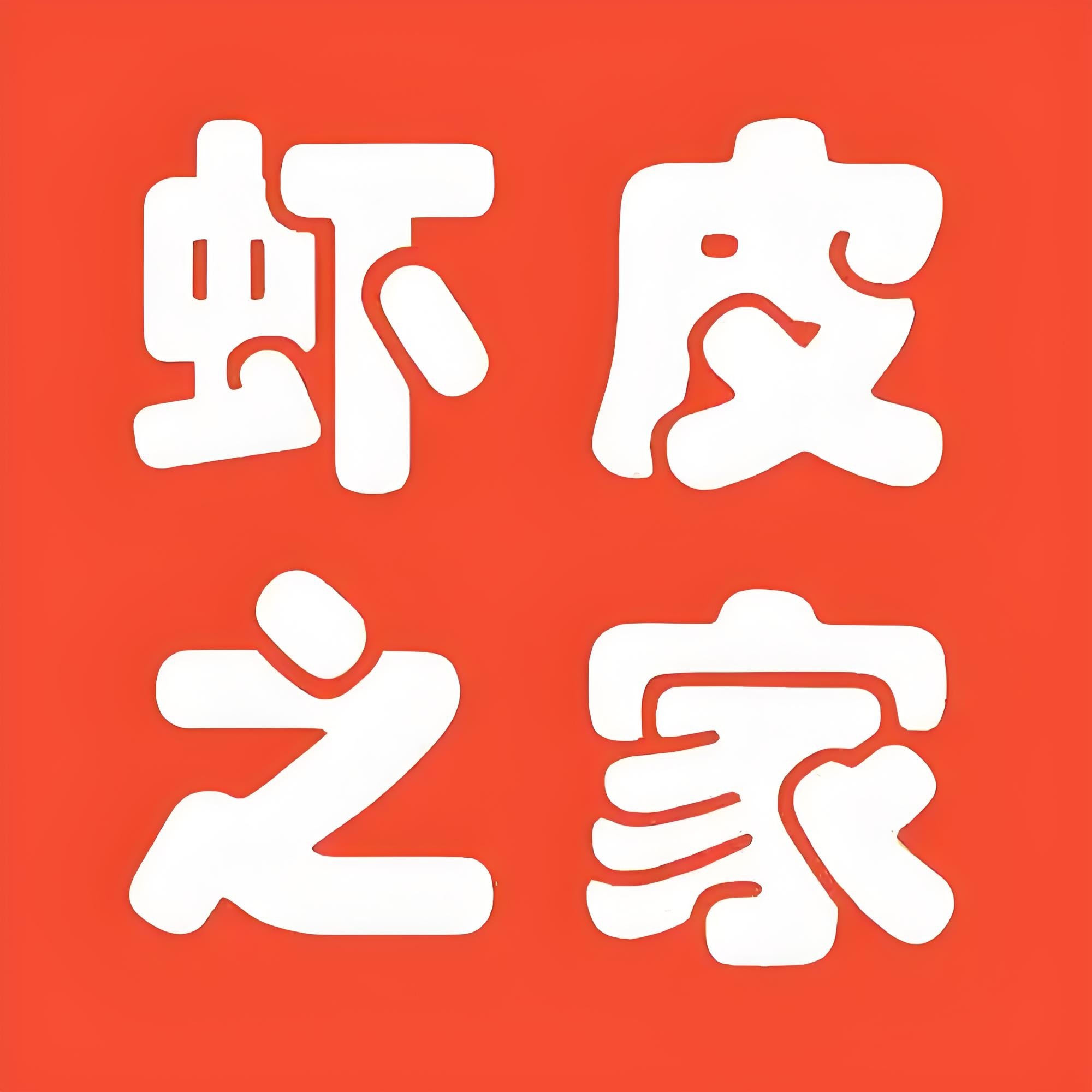 優選好物批發, 線上商店 | 蝦皮購物
