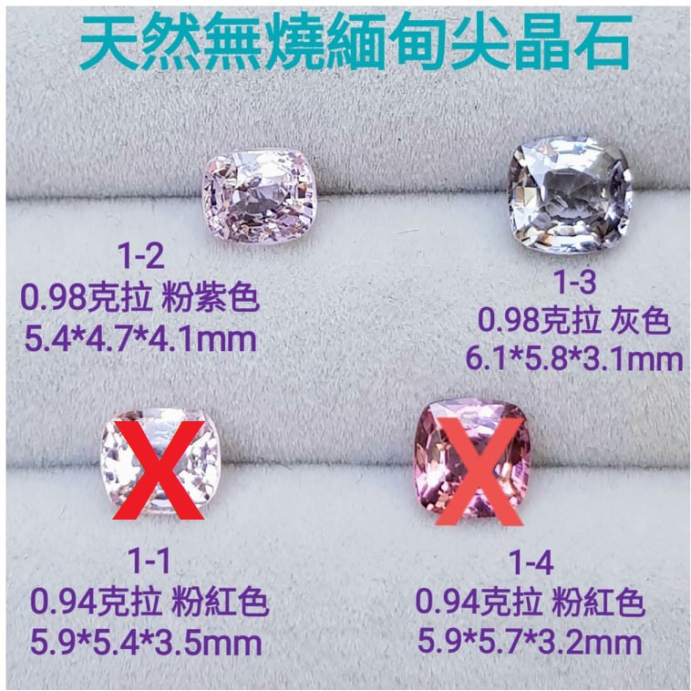 揚邵一品彩色珠寶YS ROYAL GEMS, 線上商店| 蝦皮購物