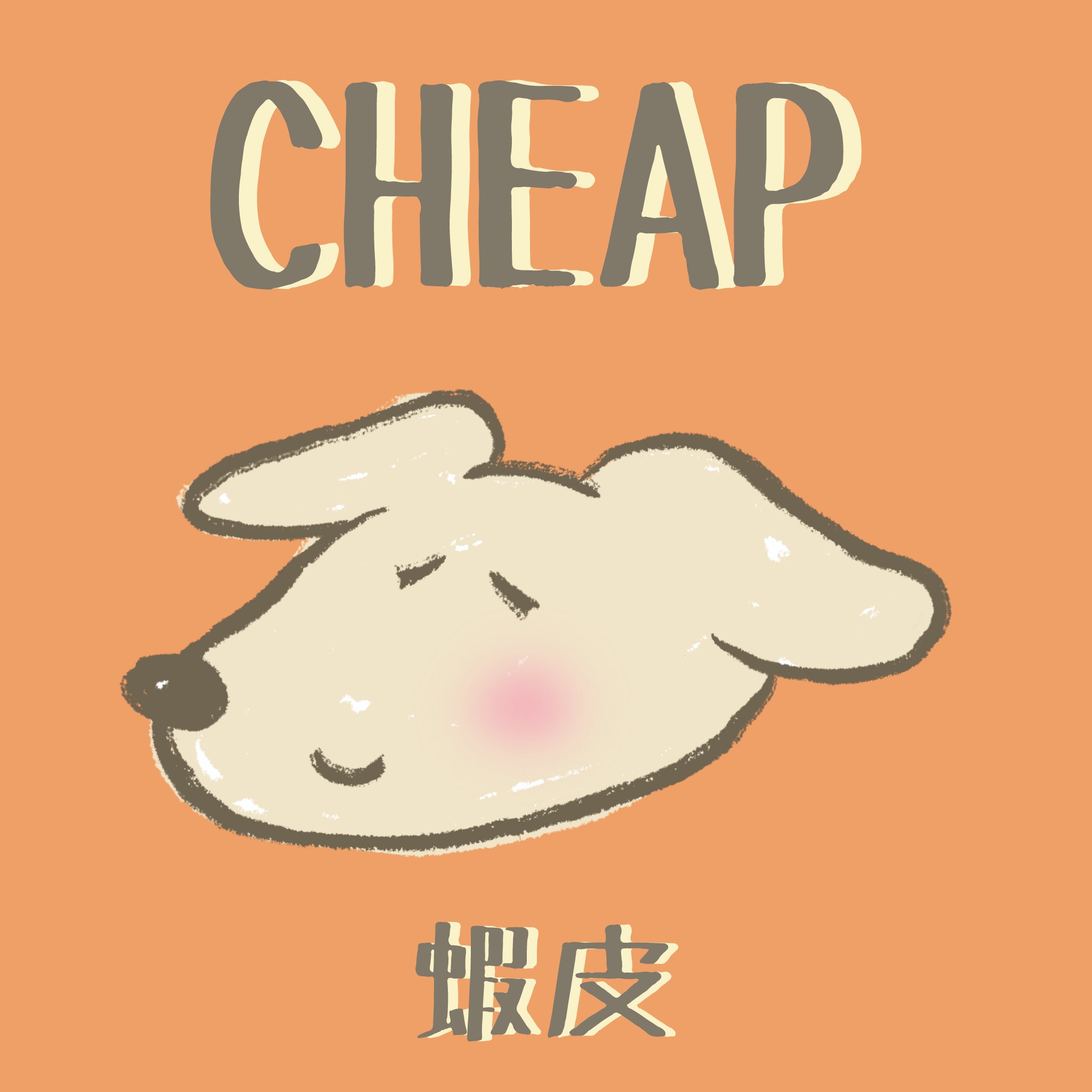 Cheap_便宜零食泡麵飲料, 線上商店 | 蝦皮購物