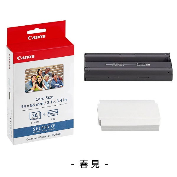 Canon KL-36IP 3P ✕ 6箱 Colour Ink / Paper Set KC-36IP