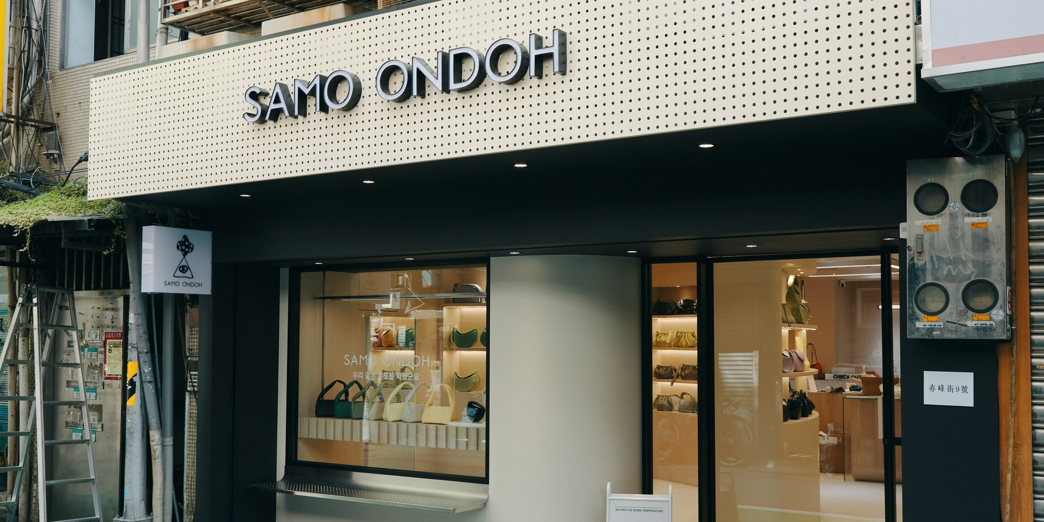 SAMO ONDOH, 官方線上商城 | 蝦皮購物