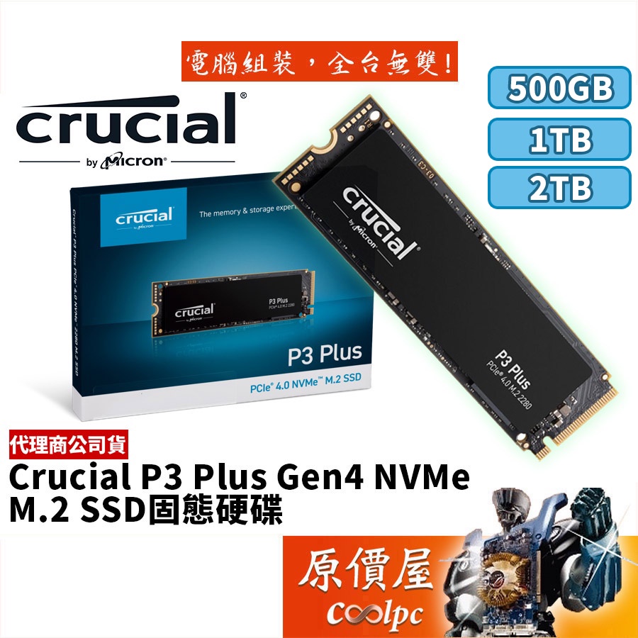 Micron hot sale ssd nvme