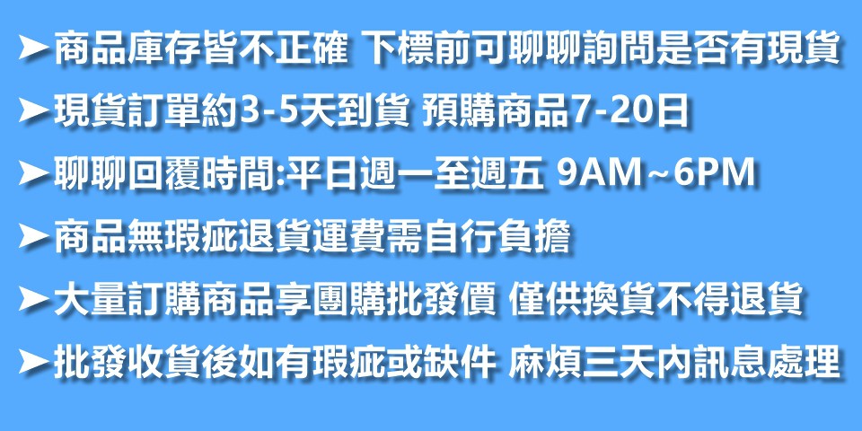 六六六團購批發🔥生活雜貨面紙盒瀝水架餐具垃圾桶掛勾拖鞋營釘帳篷