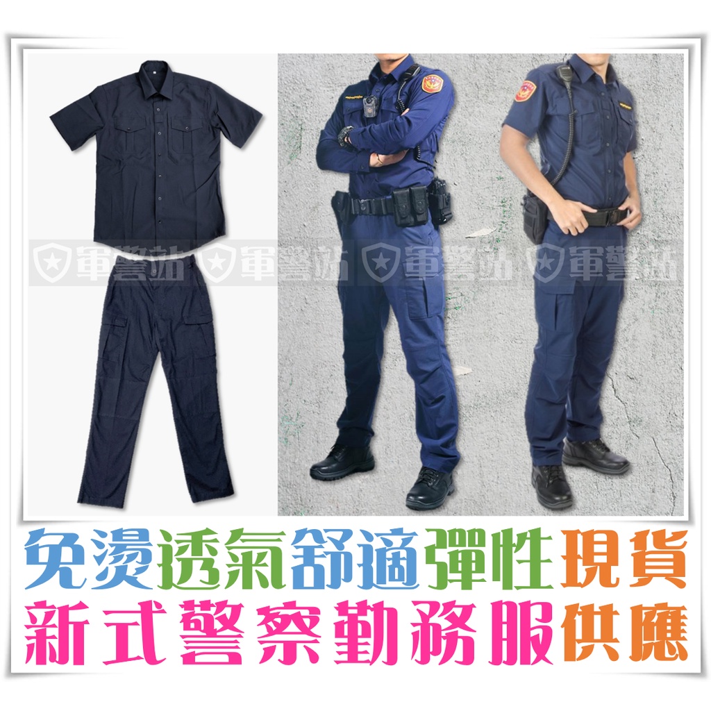 警察グッズ 警察手帳 Ver 2タイプ カード身分証入れ 手帳紐は