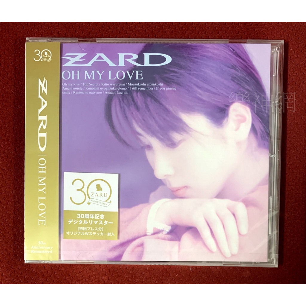 Zard OH MY LOVE 30th Anniversary Remasterd (日版CD初回盤:內附貼紙 