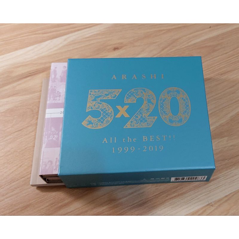 嵐ARASHI 5×20 All the BEST!! 1999-2019 (初回限定盤2/4CD+DVD 