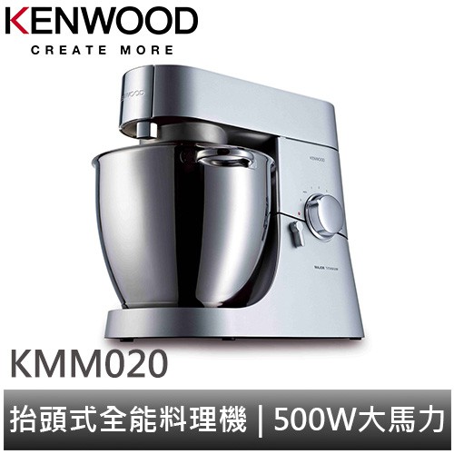 Kenwood KMM020