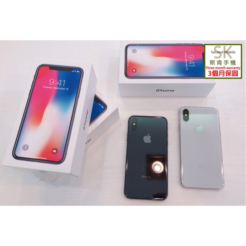 SK 斯肯手機iPhone X 64G / 256G 5.8吋Apple 二手手機高雄含稅發票保固