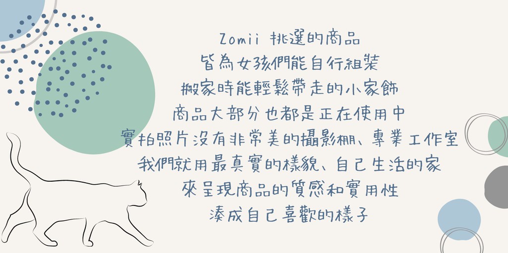 Z o m i i 安柔咪 :: 質感選品 :: H o m e, 線上商店 | 蝦皮購物