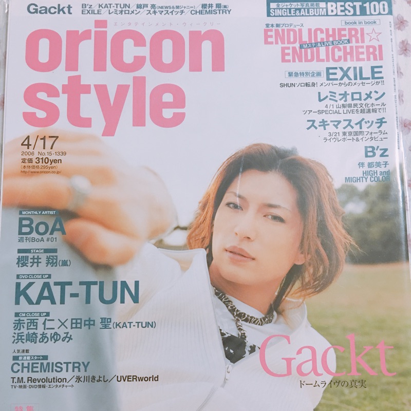 oricon style 4/17 2006 Gackt | 蝦皮購物