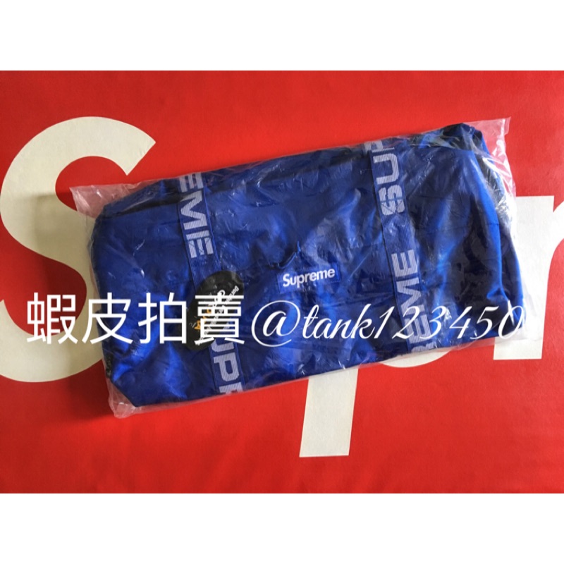 Supreme duffle bag online blue