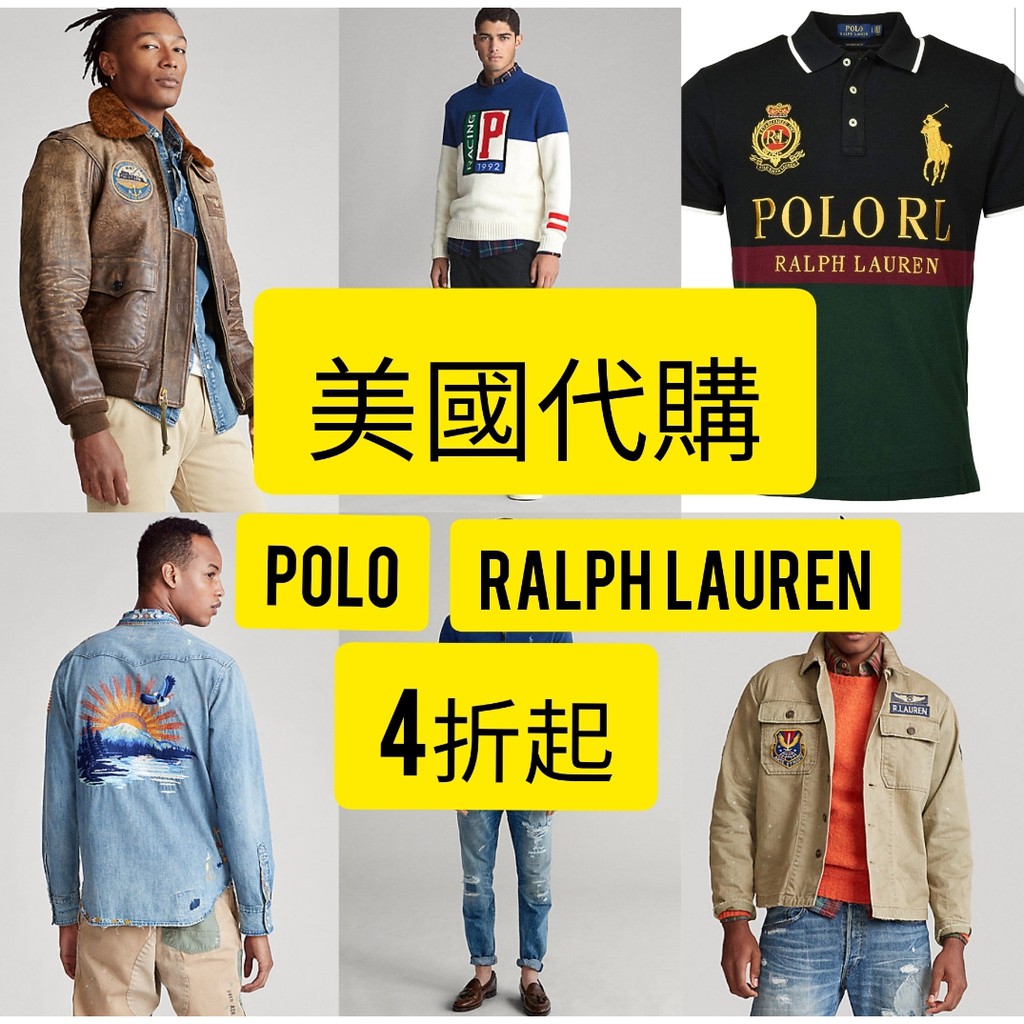 Polo ralph discount lauren 官網