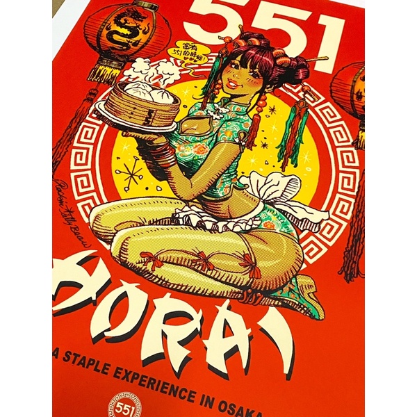 廉価 “551 HORAI GIRL” Silk Screen Print | www.butiuae.com