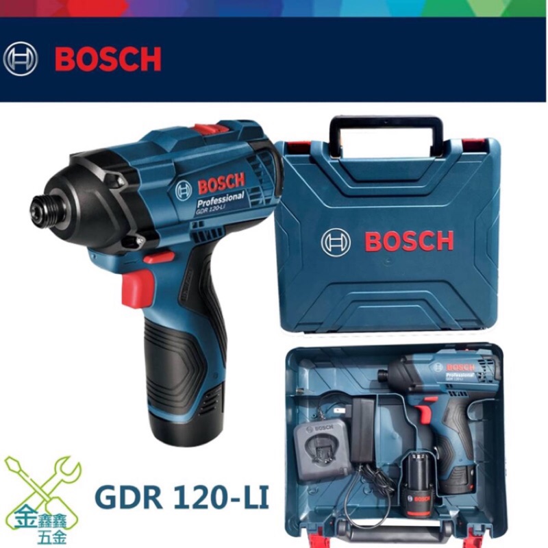 金金鑫五金@Bosch博世GDR 120-LI 12V鋰電衝擊起子機電鑽【2.0Ah雙鋰電